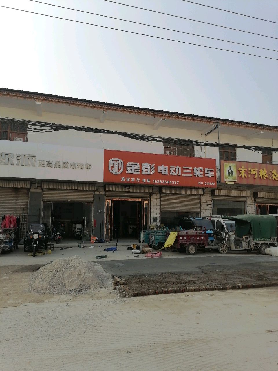 沈丘县卞路口乡家家福超市(S211店)