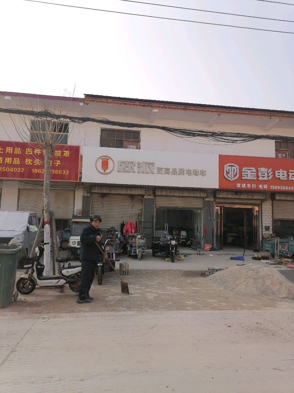 沈丘县卞路口乡欧派(S211店)