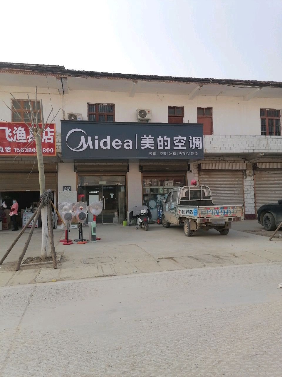 沈丘县卞路口乡朋飞渔具店