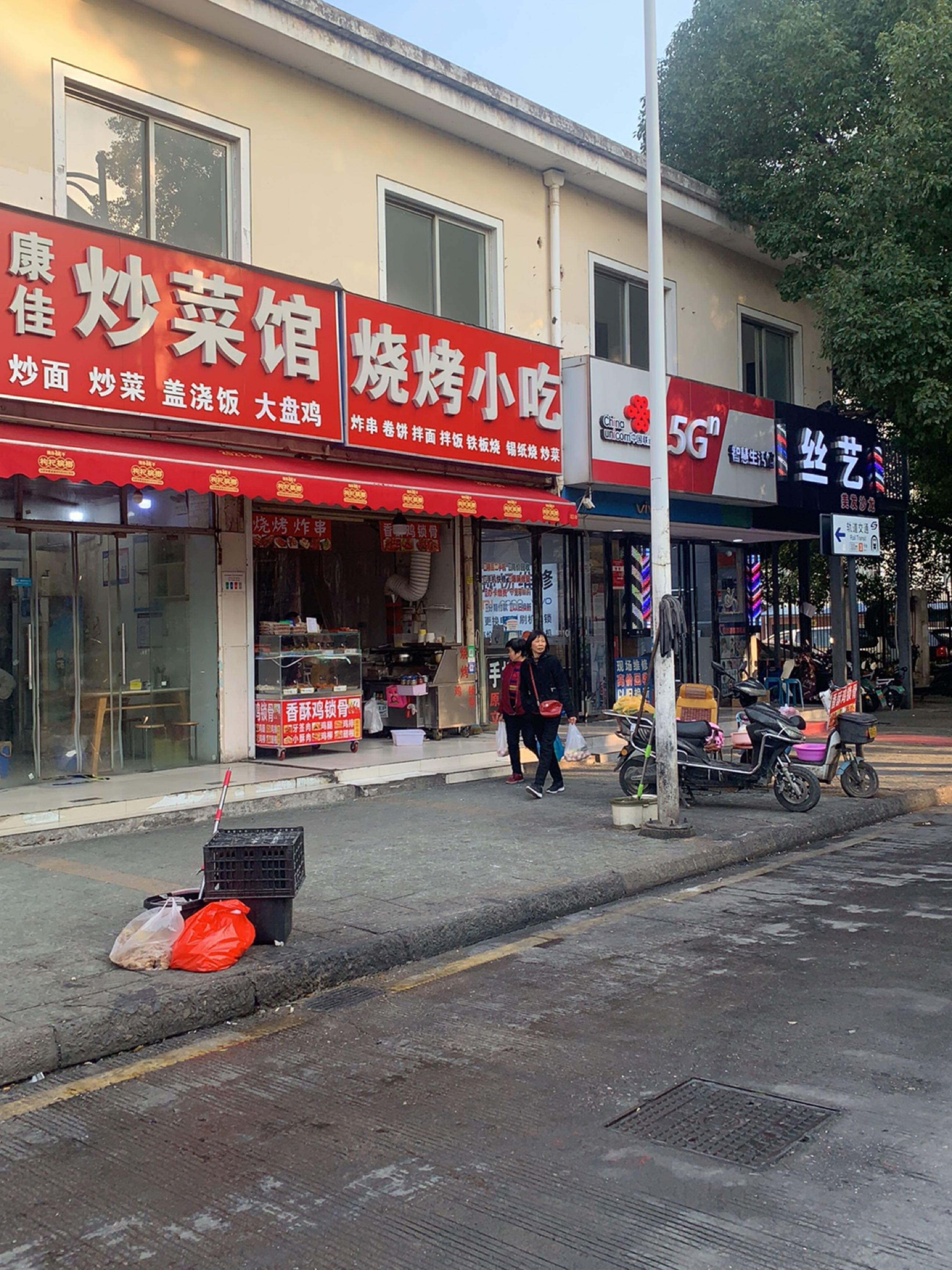 烧烤小吃