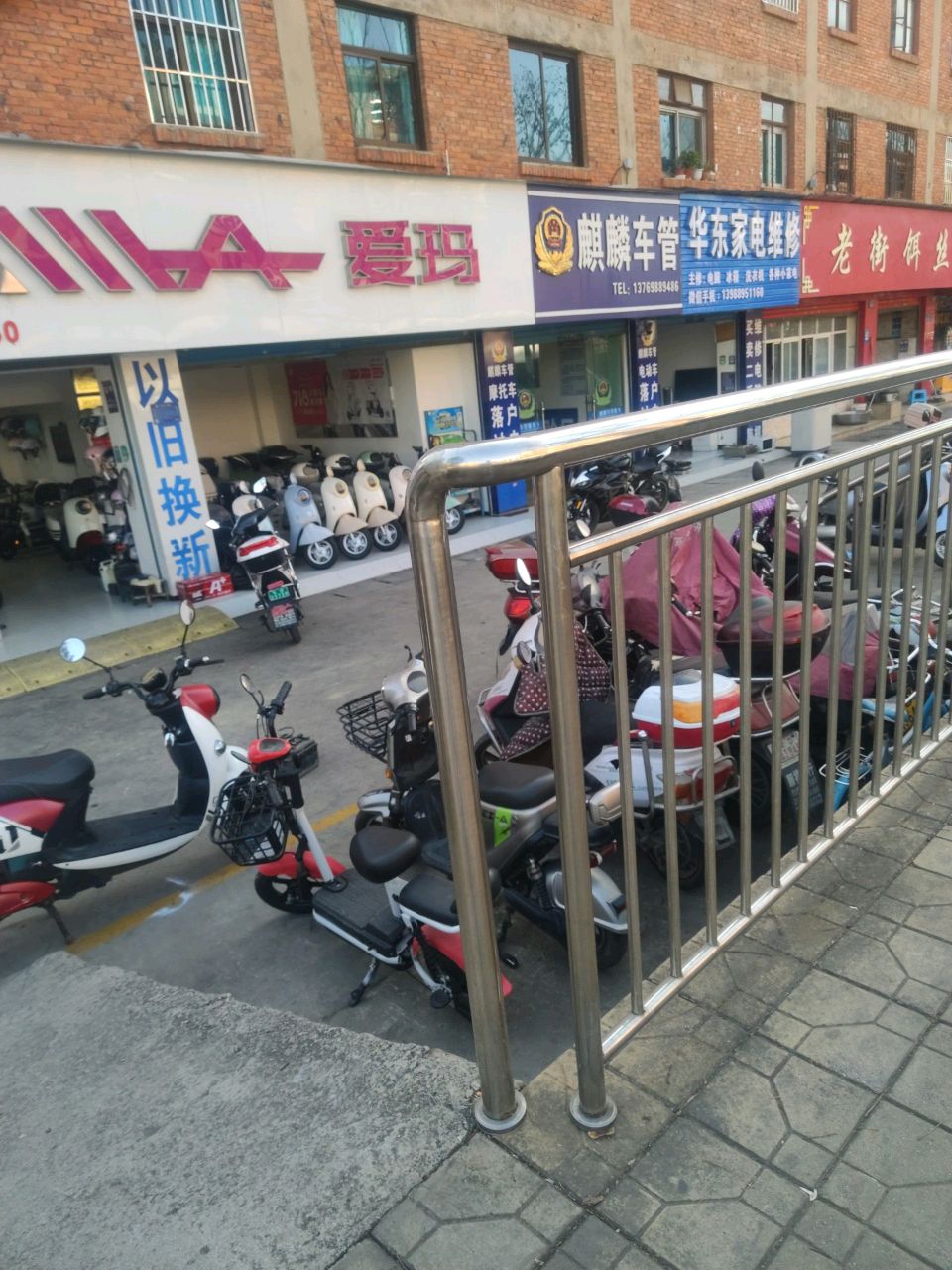 老街饵丝(官坡路店)