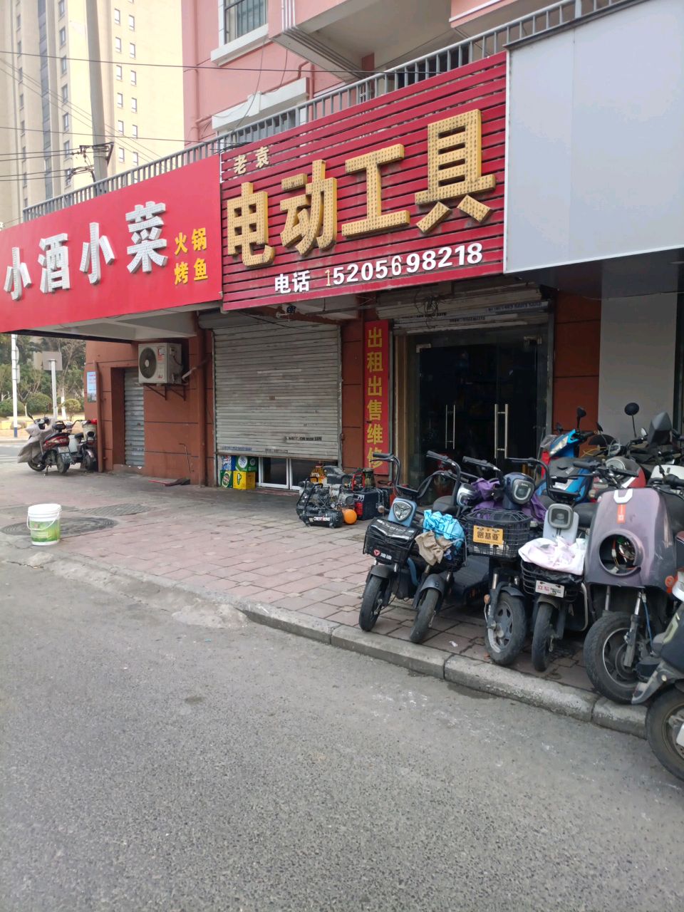 小酒小菜(临泉东路店)