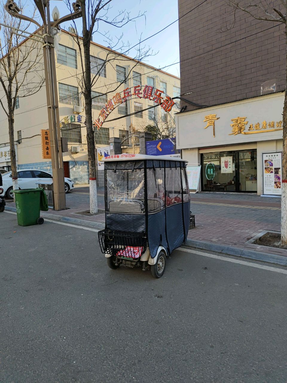 北京搏鸣乒乓俱乐部