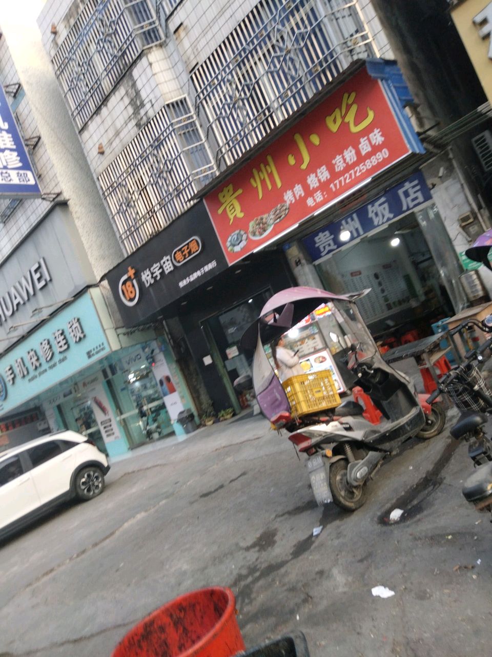 悦宇宙电子烟(光明路店)