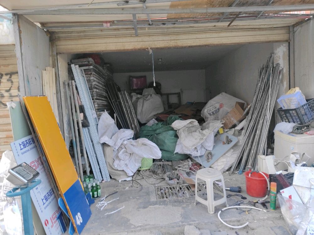 甘肃省洒泉市建军再生资源部