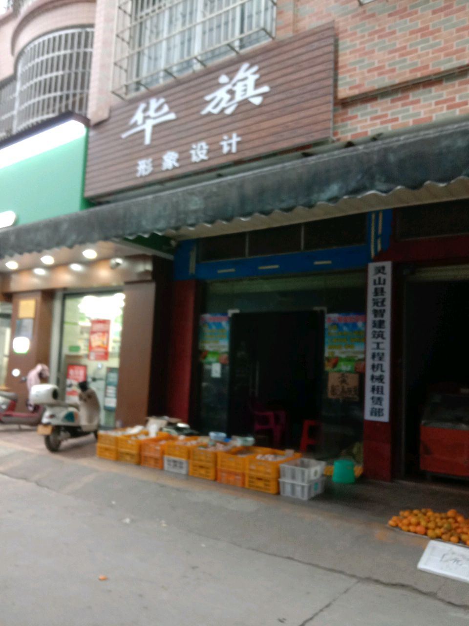 华旗形象设计
