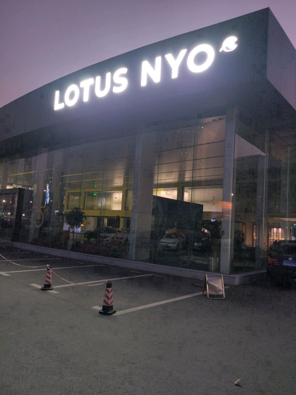 LOTUS NYO