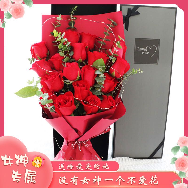 相遇花房(长寿路店)