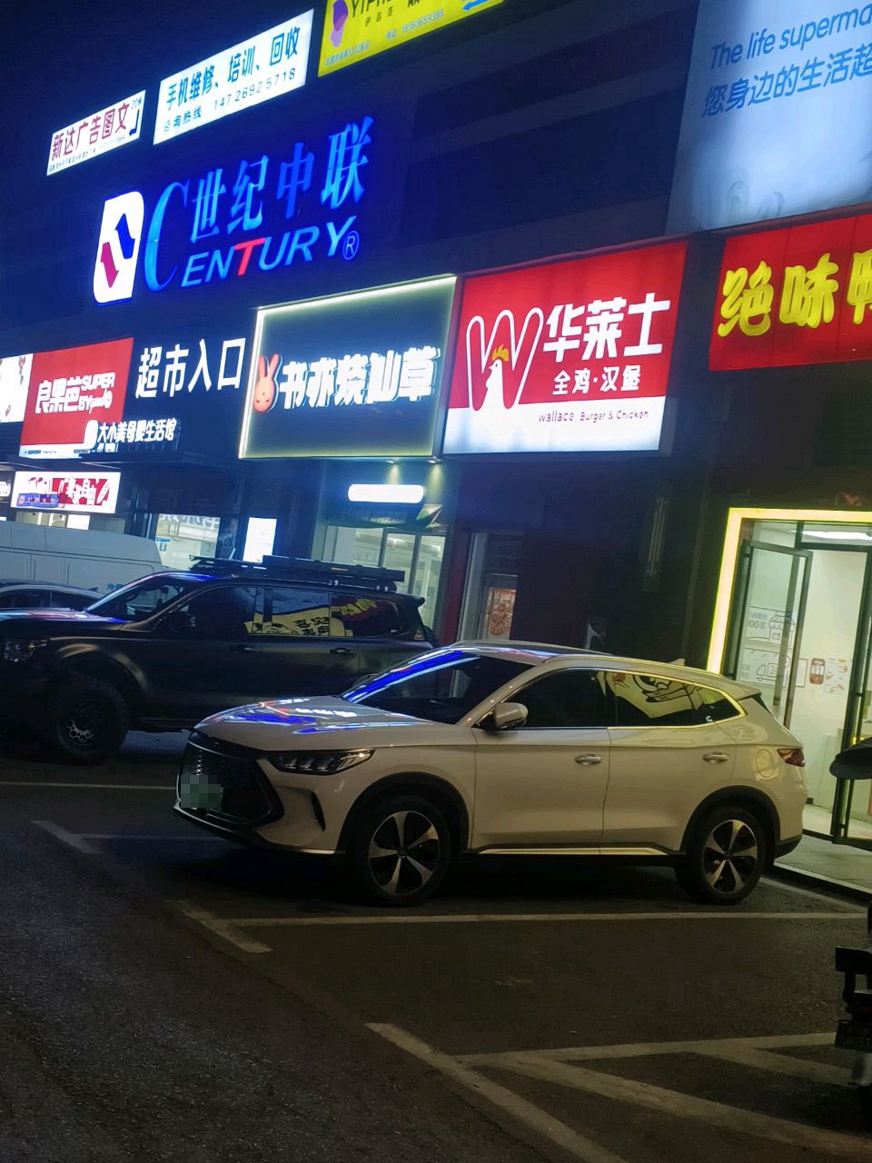 手维修培训回收