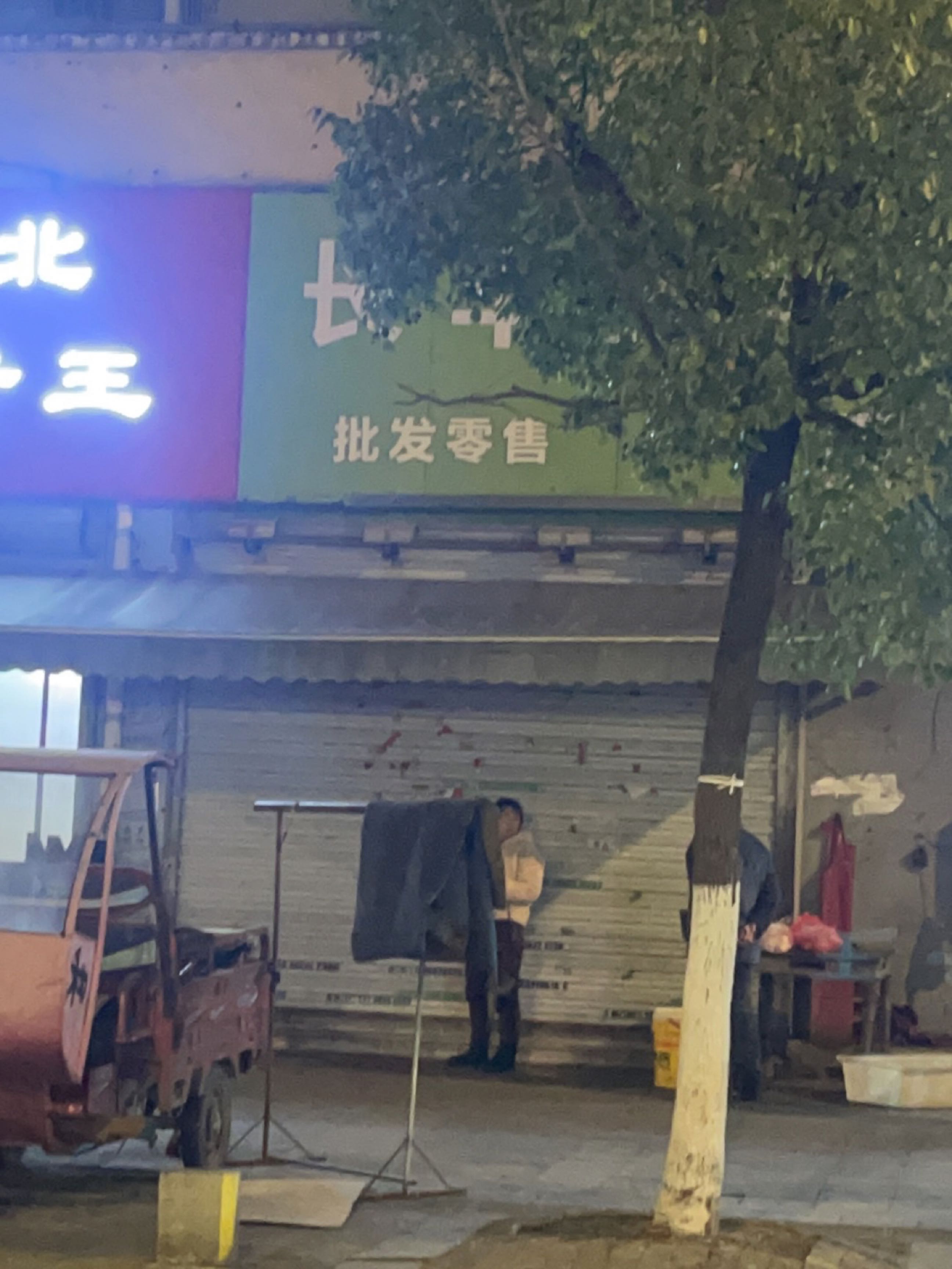 东北饺子王东北馆