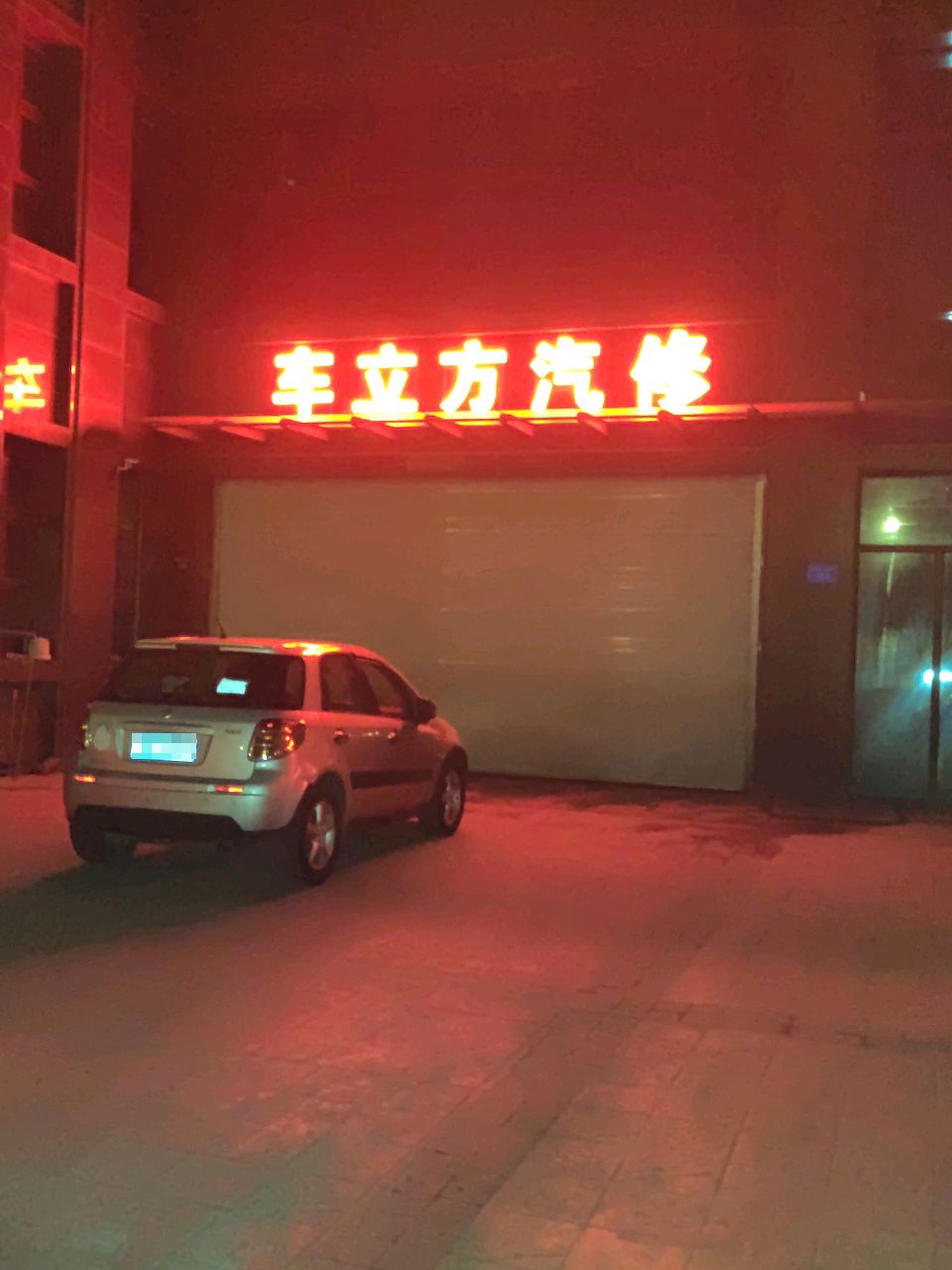车立方汽车