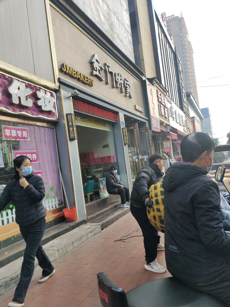 新密市华鑫服饰(东大街店)