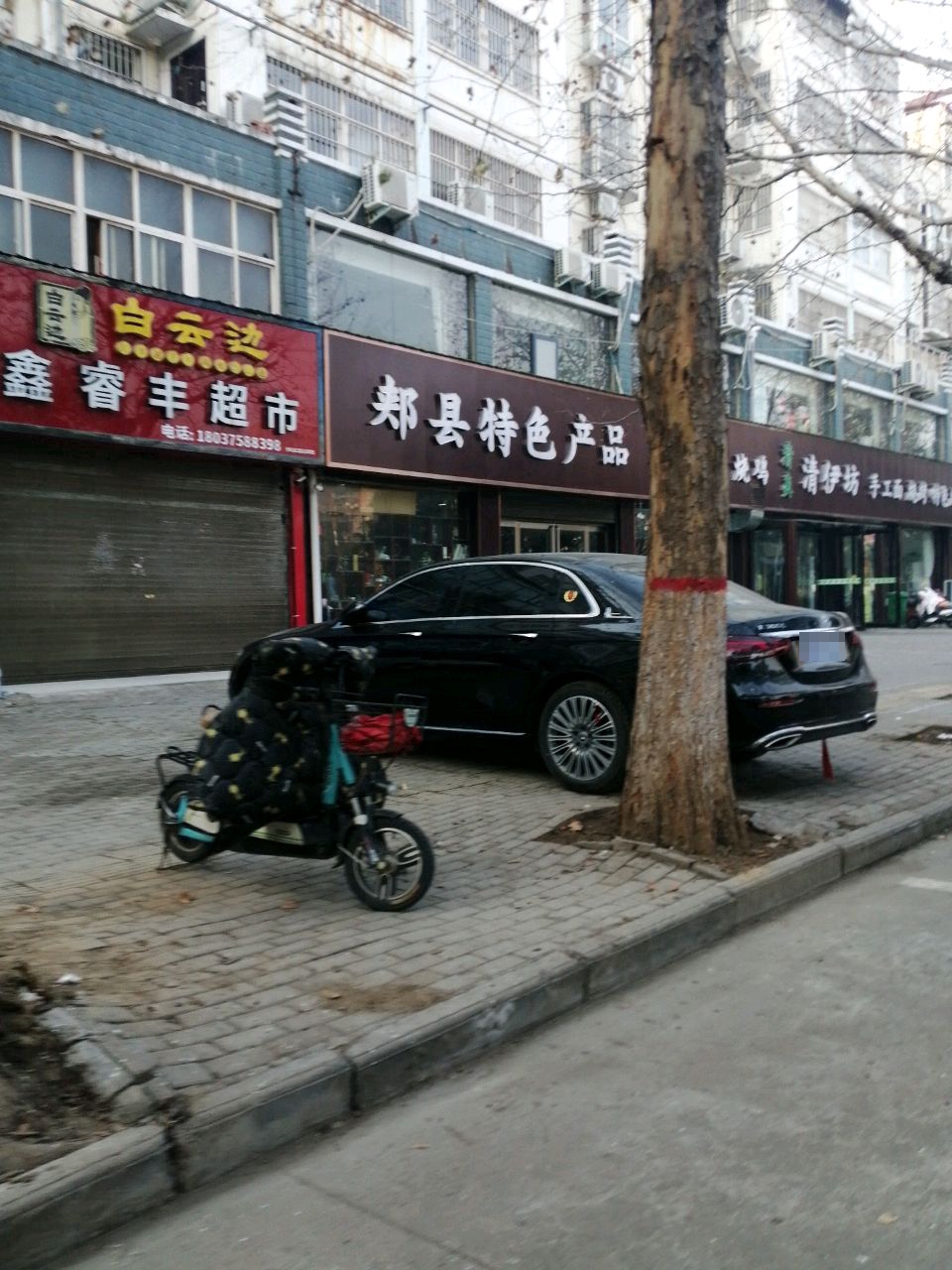 清伊坊清真饭店