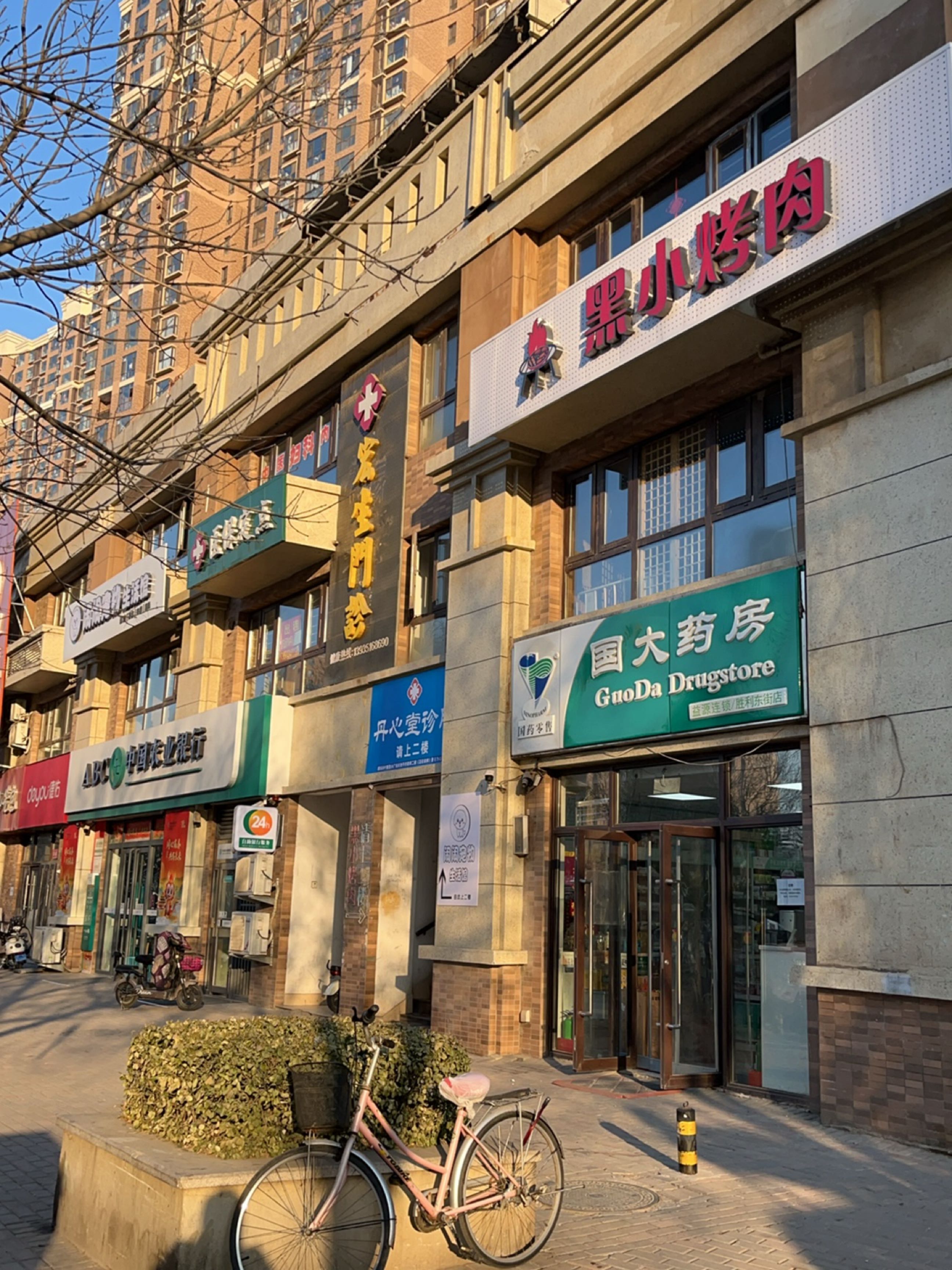 黑小烤肉(富力城辰栖谷店)