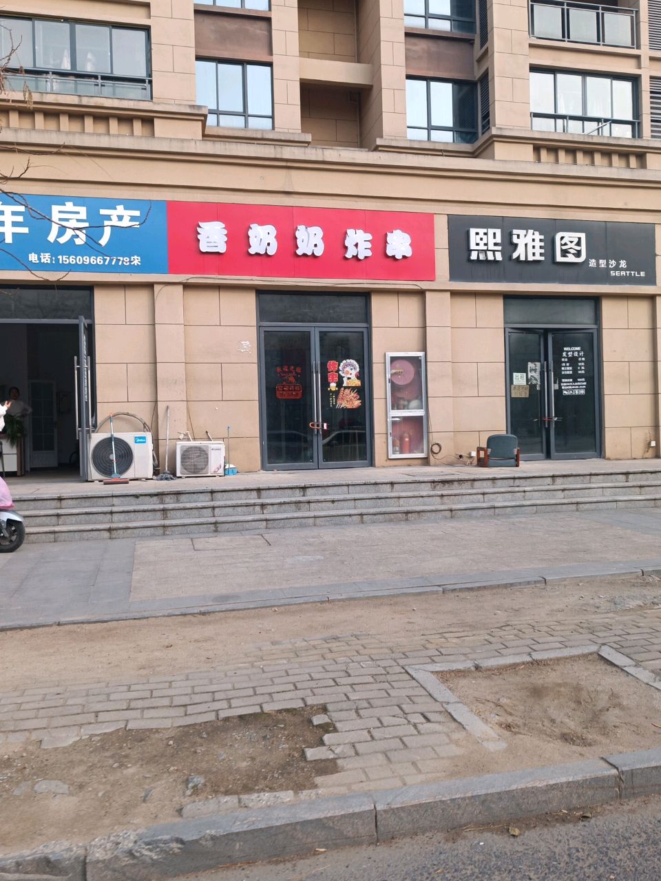 香奶奶浙串