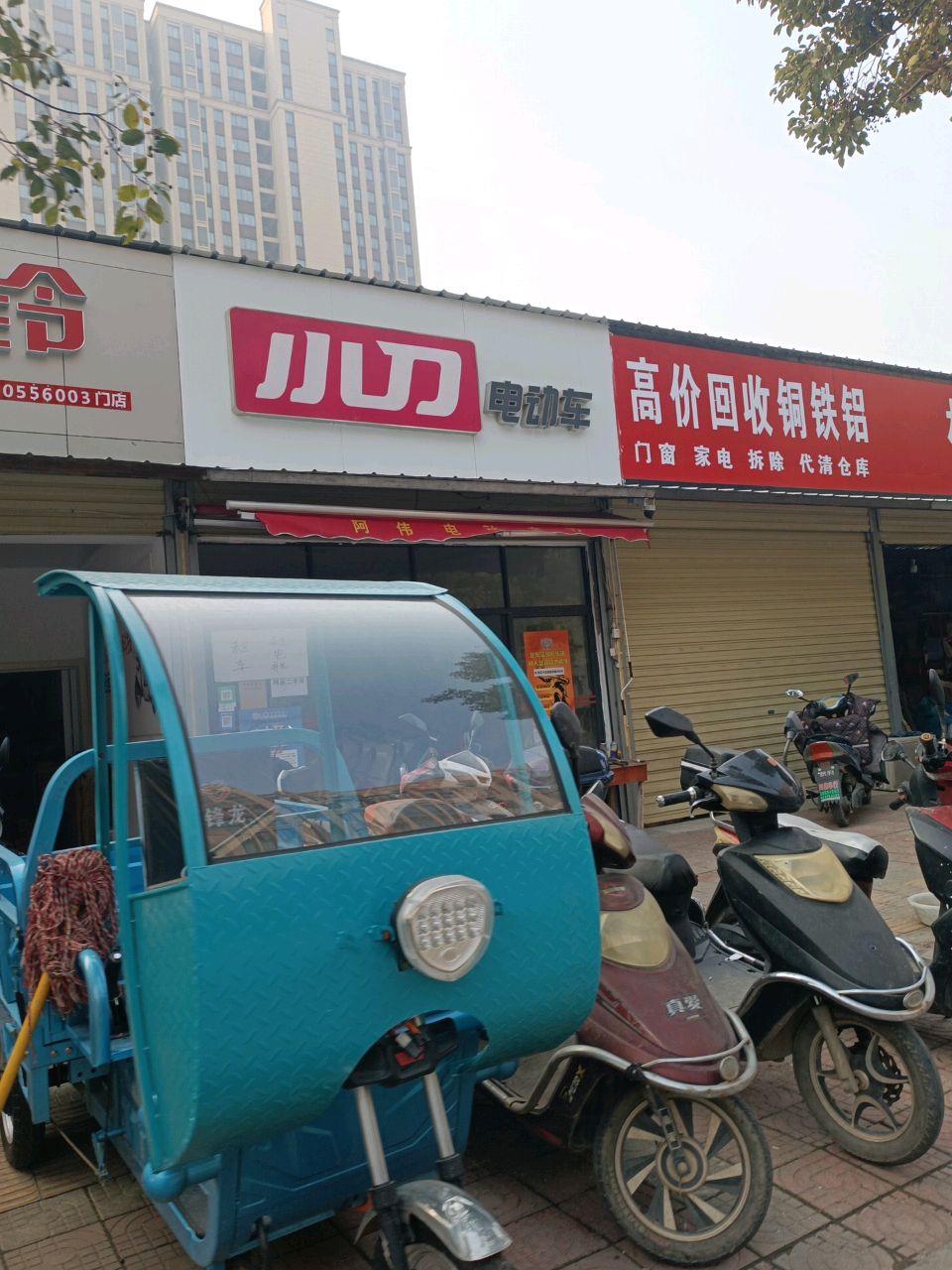 高价回收铜铁铝