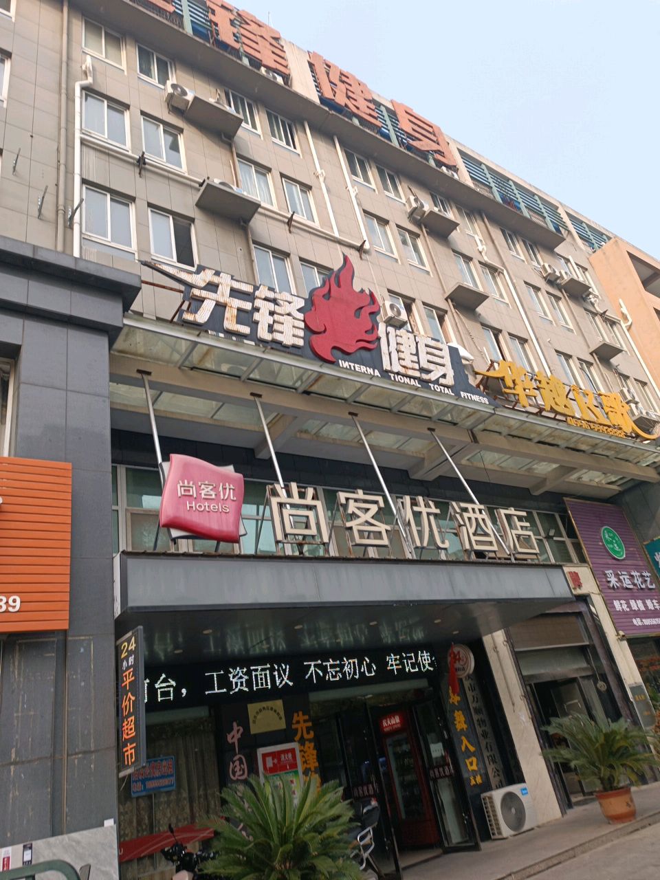 采运花艺