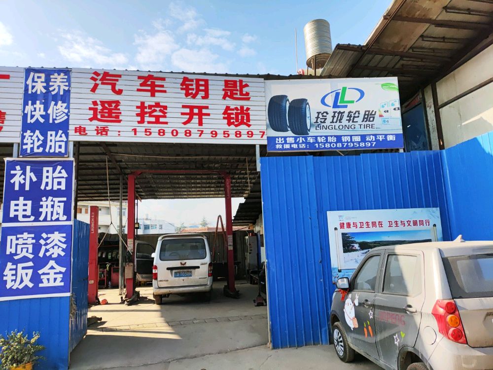 汽车开锁钥匙遥控