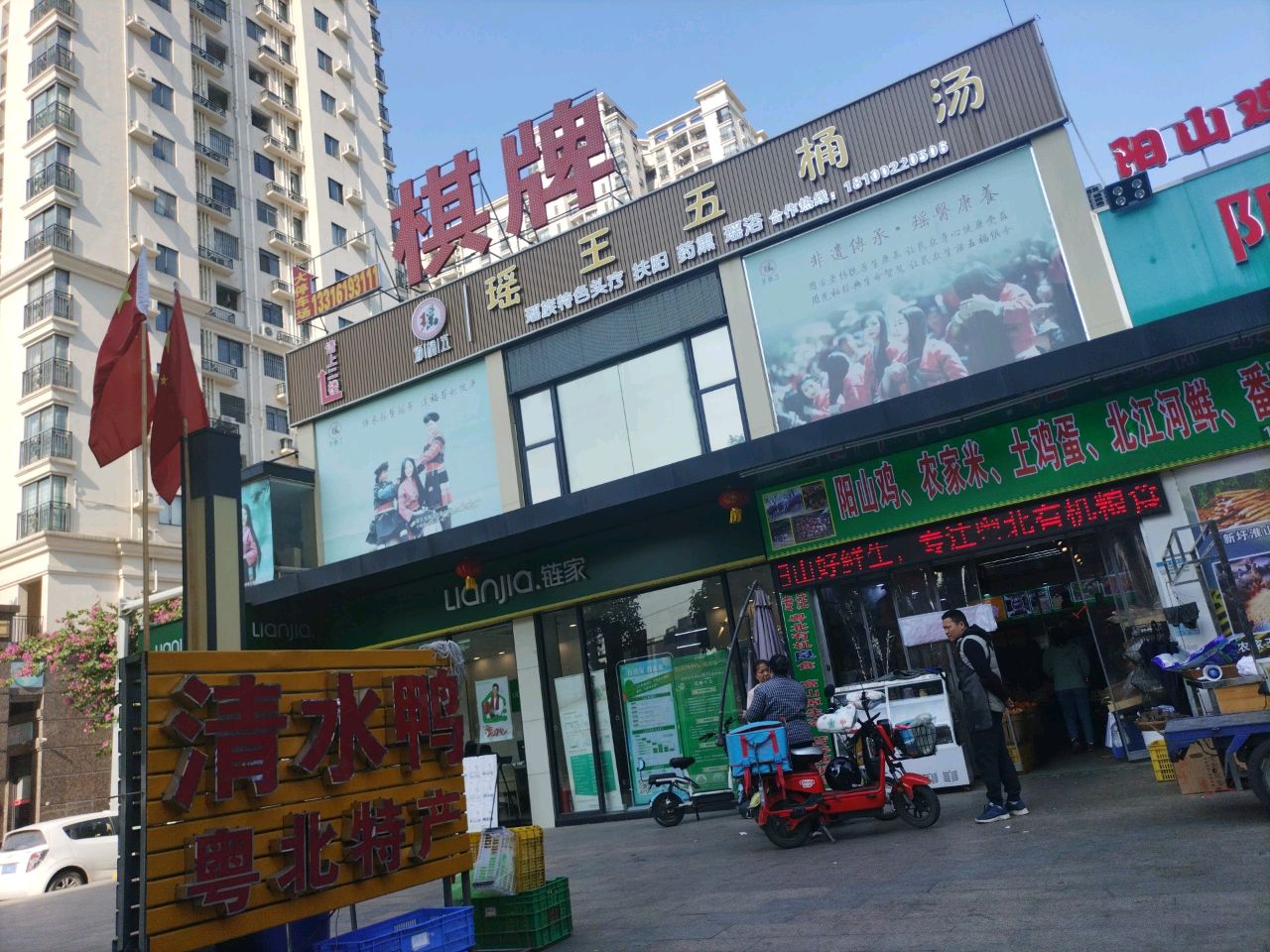 Wonderful棋牌娱乐