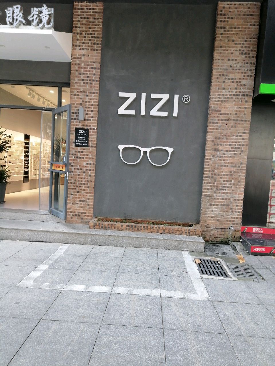 ZIZI