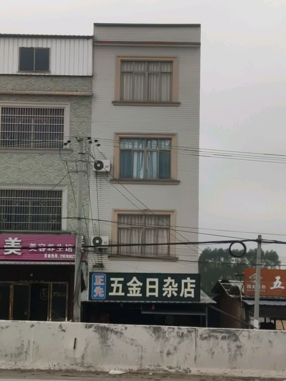 纤美美容养生馆(广南线店)