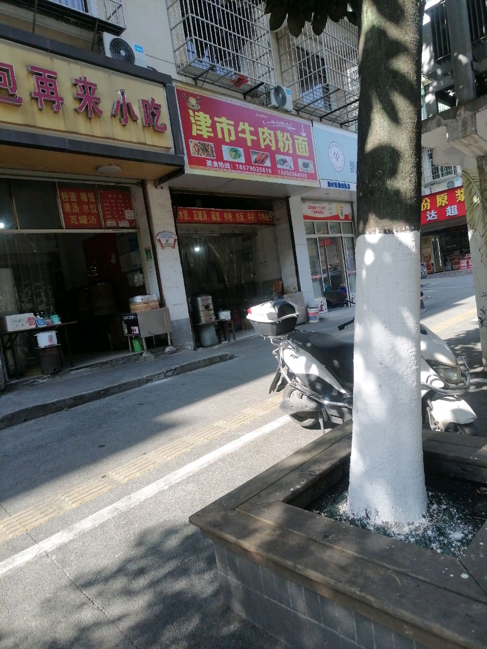 客达超市