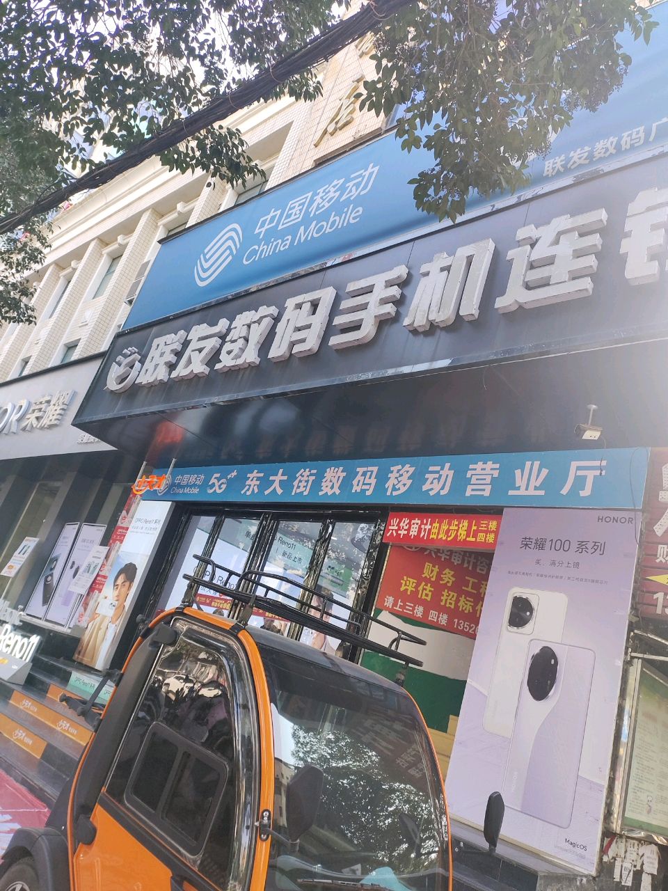 新密市小米授权体验店(郑州恒迅达新密1店)