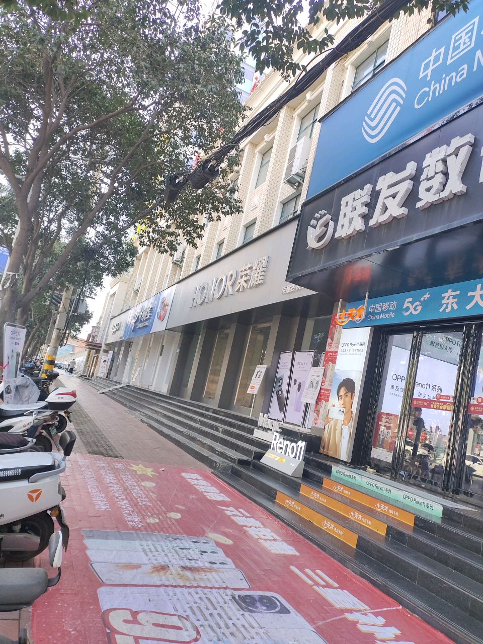 新密市小米授权体验店(郑州恒迅达新密1店)