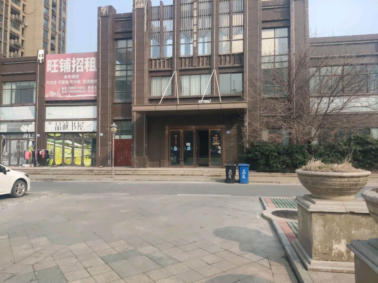 品诚书wu(海棠湾家园店)
