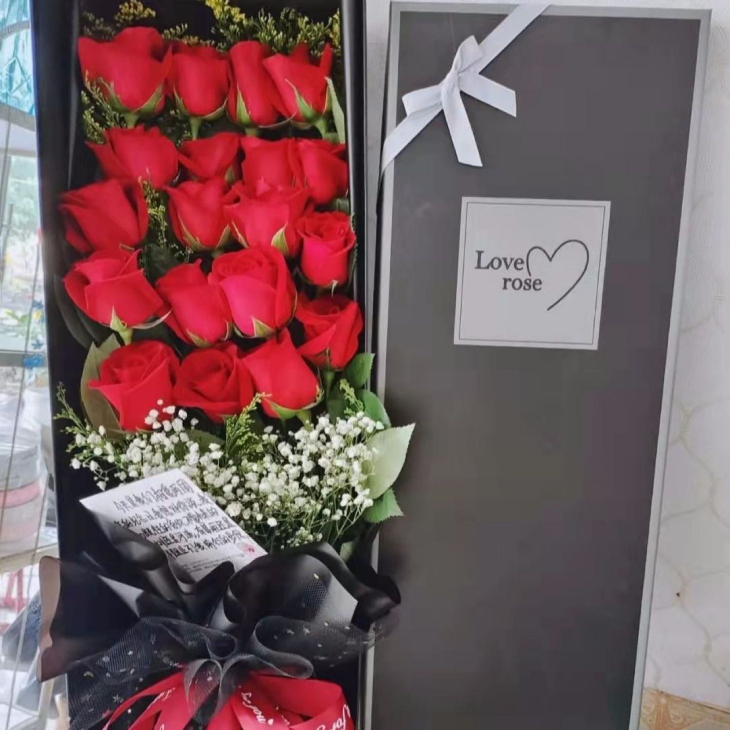 弗罗拉花店(胶州路店)