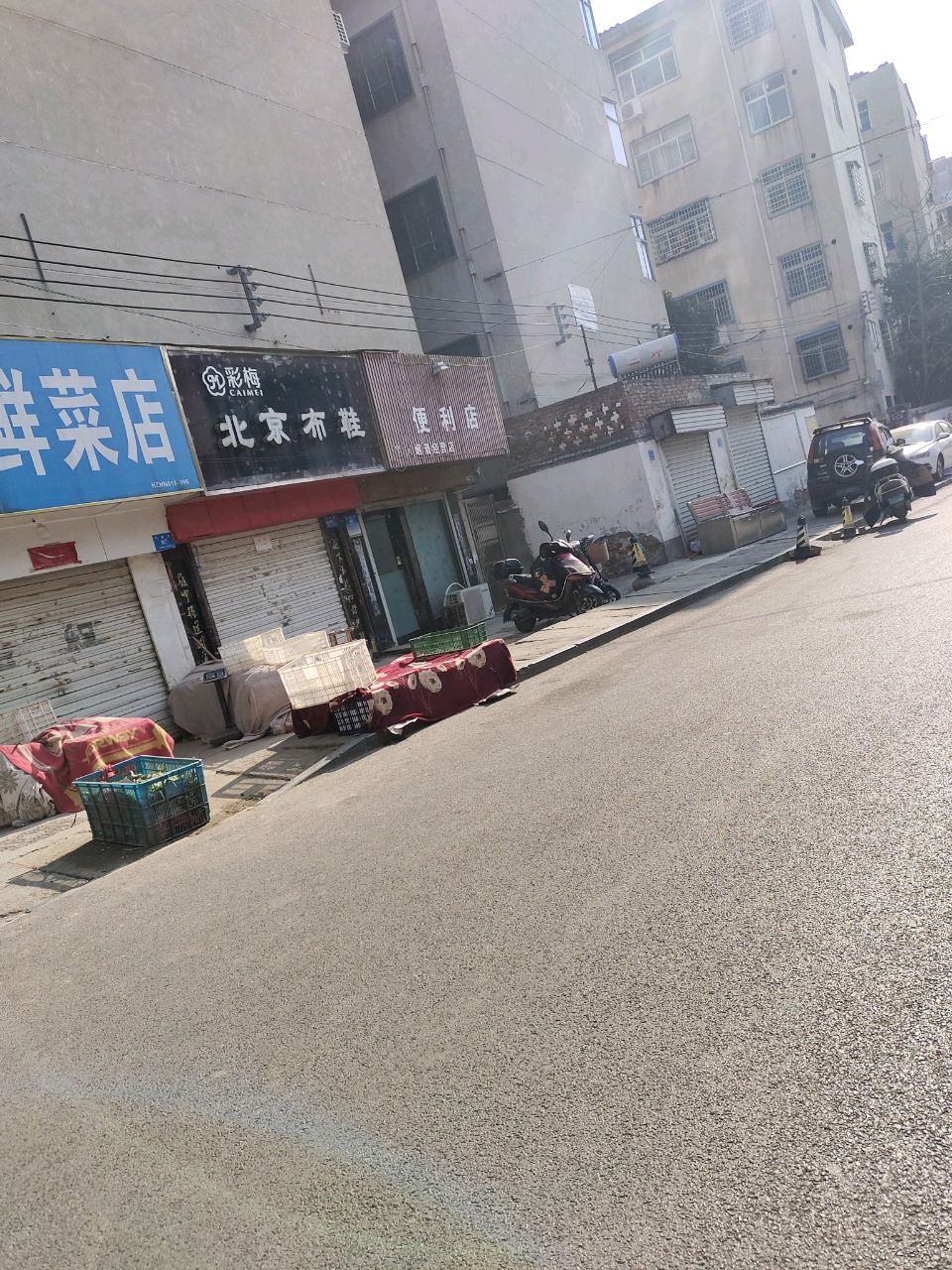 新密市俊东便利店