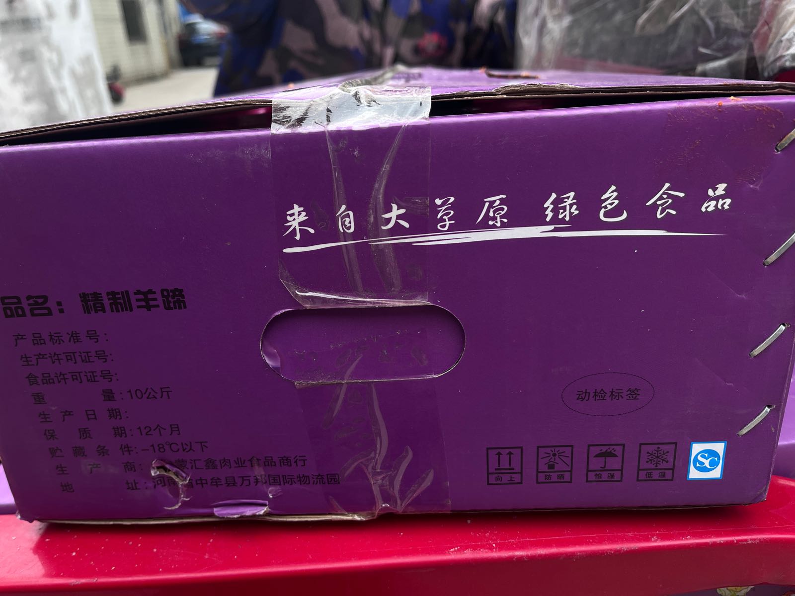 老方冻品石材烧烤批发