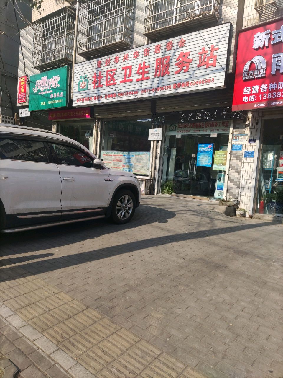 登封市玫瑰花语(洧河路店)