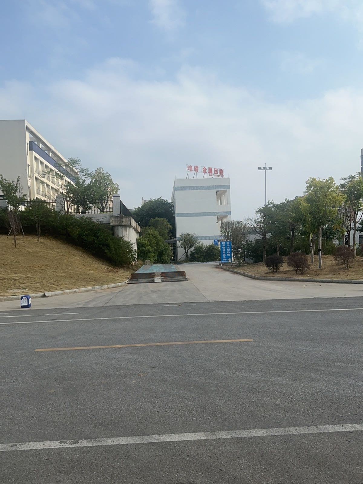 展智金属回收集散中心地磅