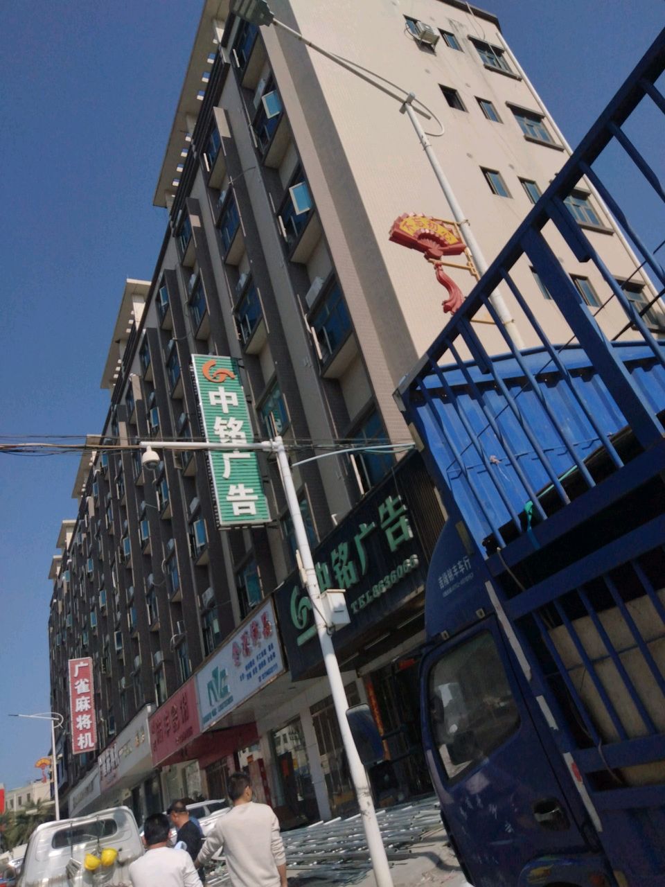 金源饰品