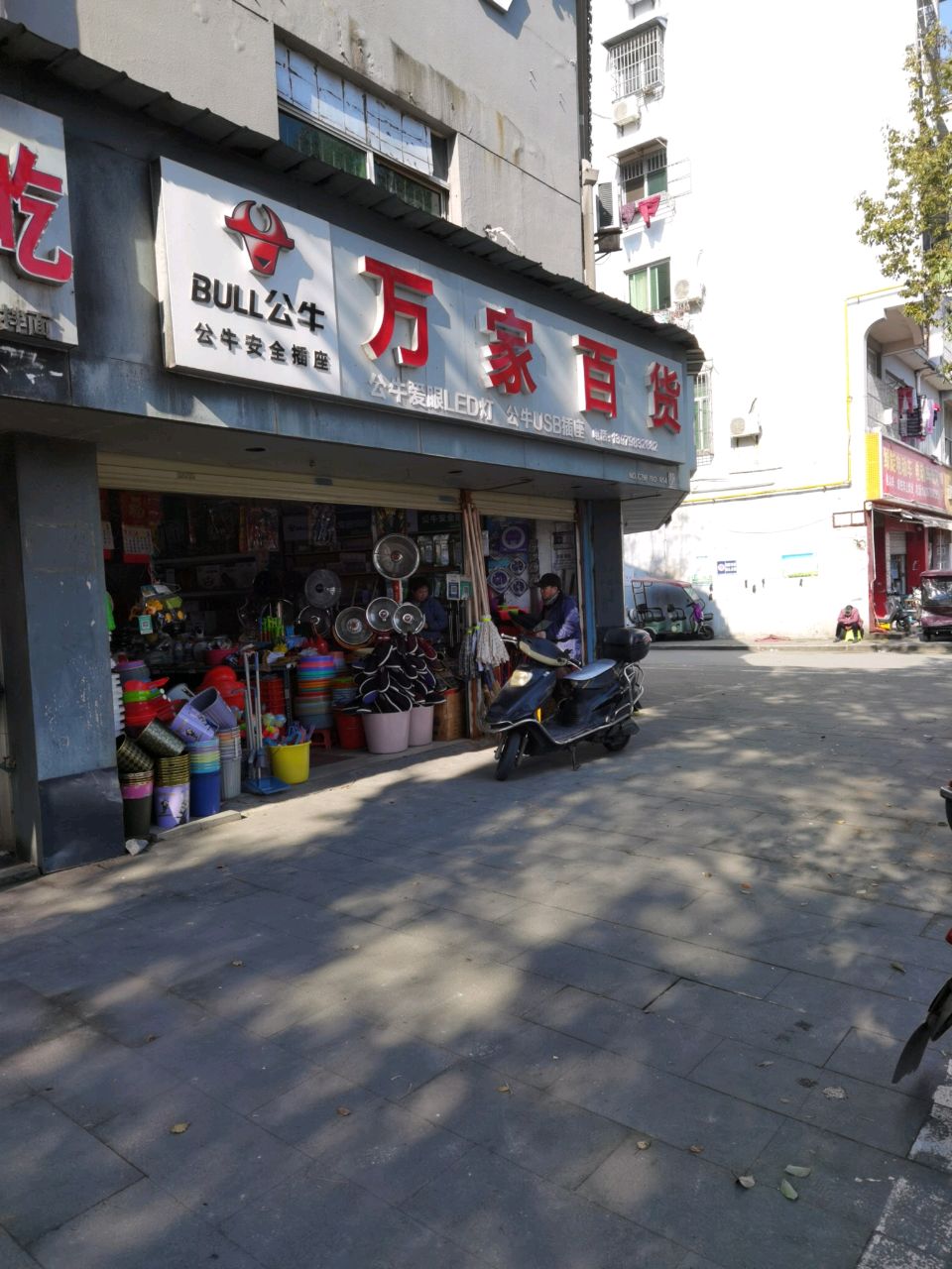 万达百货(航空路店)