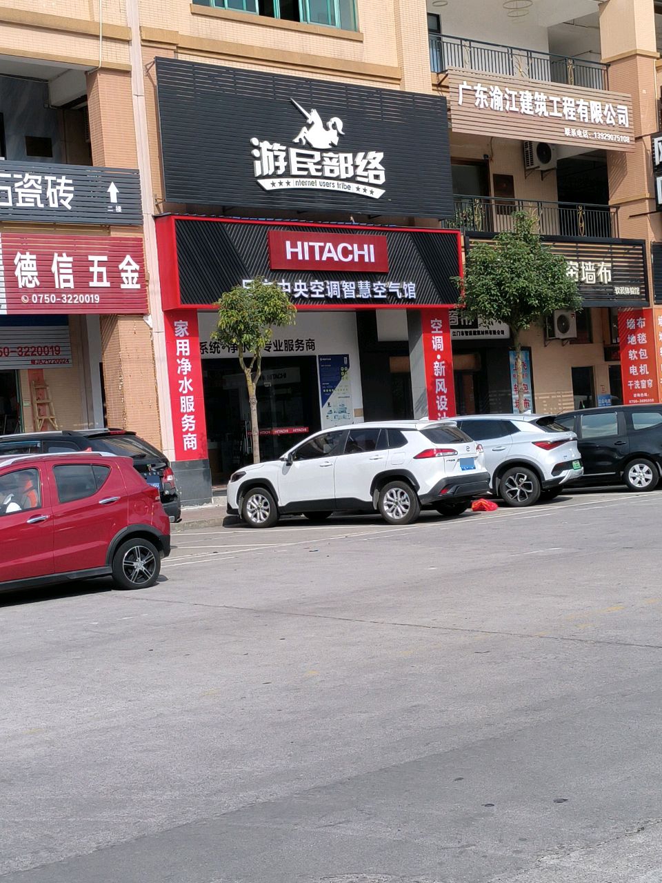 江门市蓬江区新濠大理石瓷砖(群星大道店)