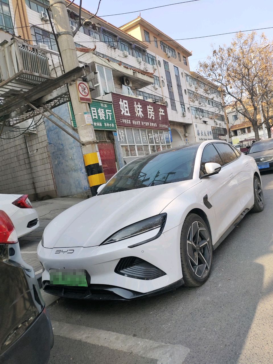 清真赛俩目餐厅