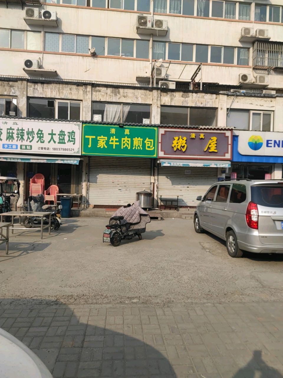 清真穆萨手工水饺麻辣炒兔大盘鸡(阳光丽都店)