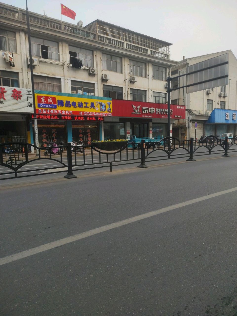 洗浴桑拿