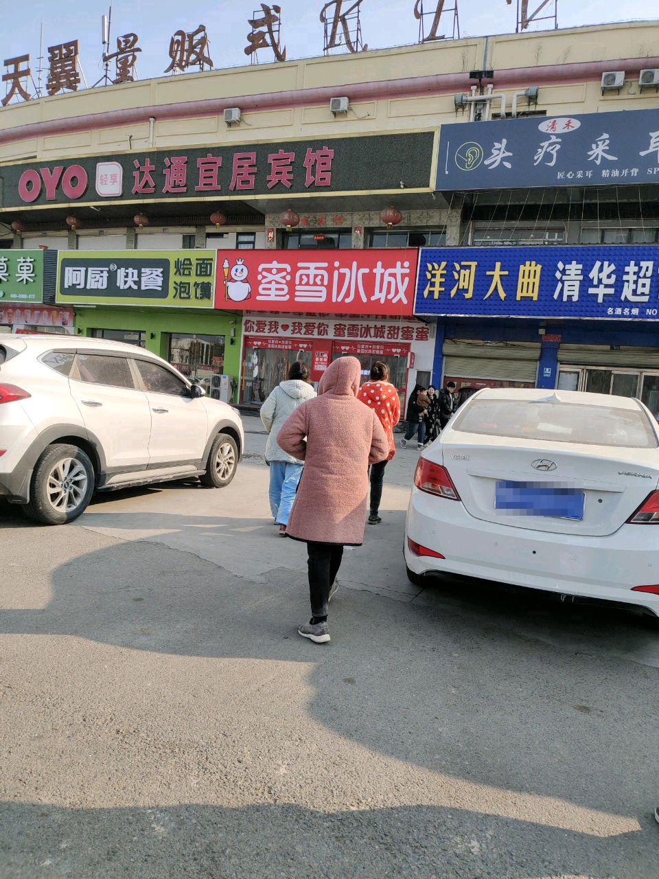 阿厨快餐·地摊牛排火锅