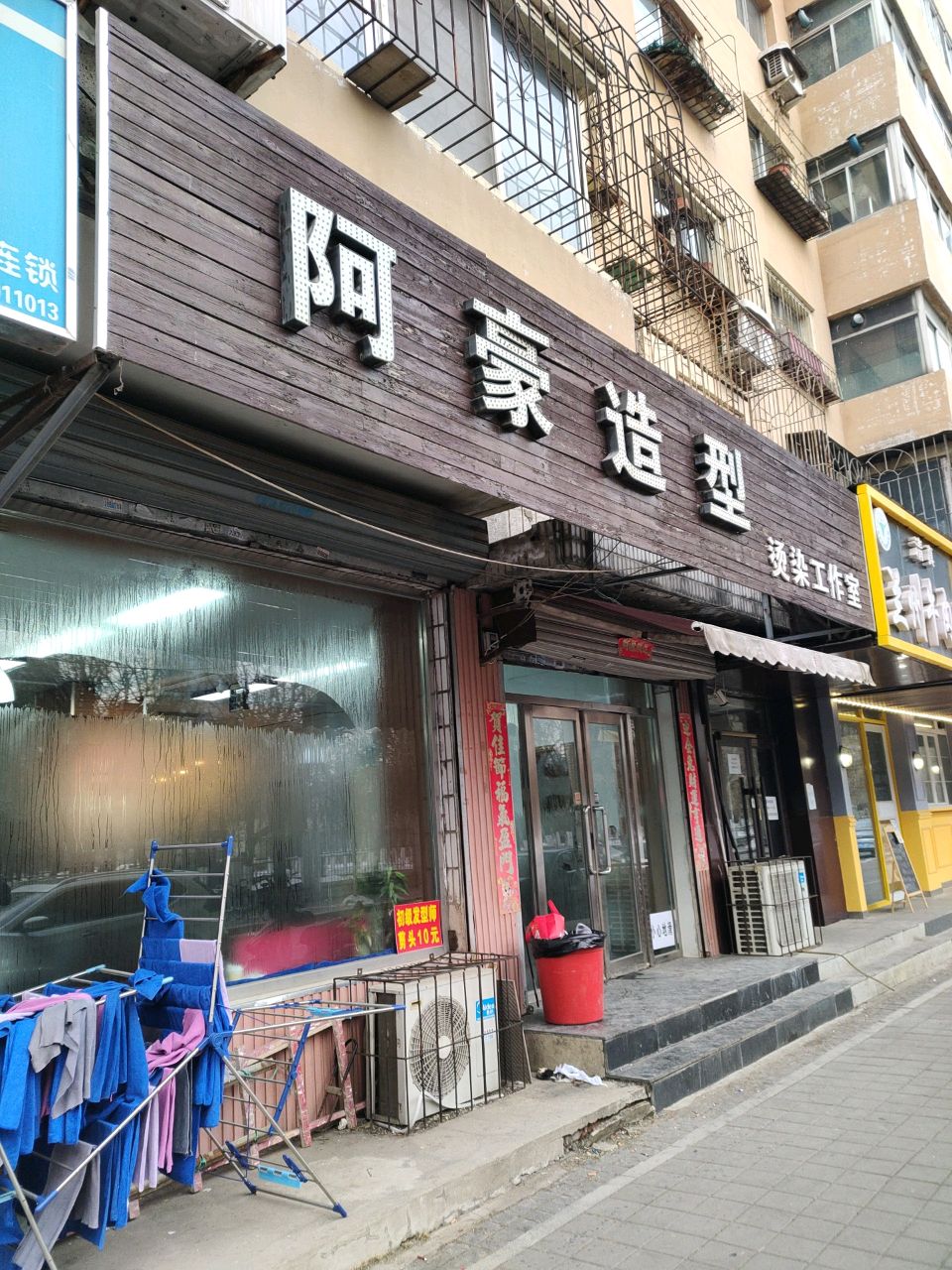 兰州牛肉面