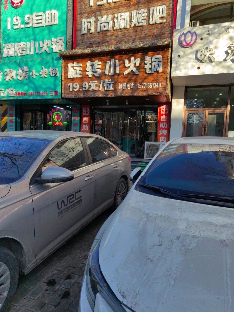 mq·拾贰锅旋转小火锅