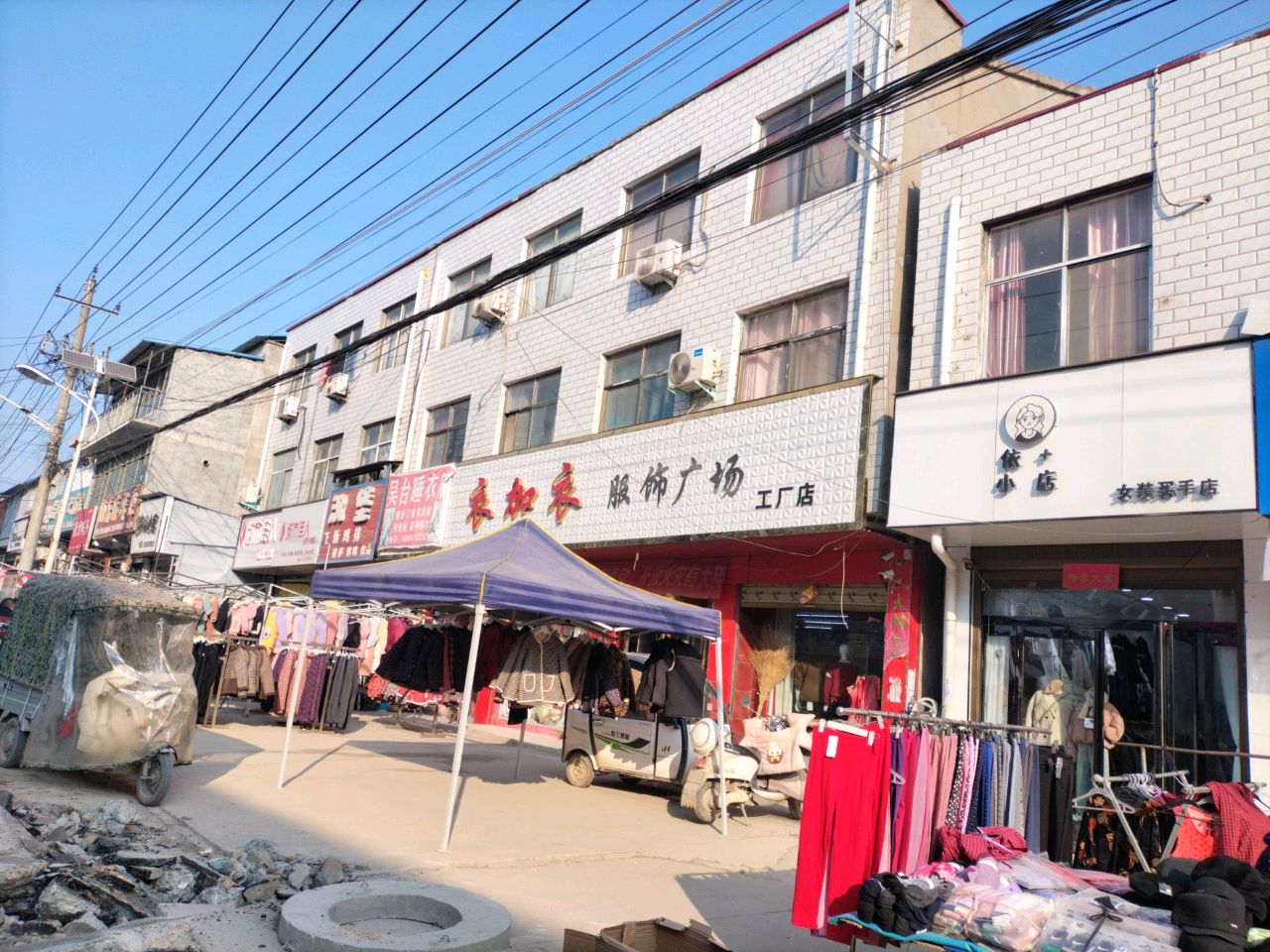 郸城县吴台镇依 小店