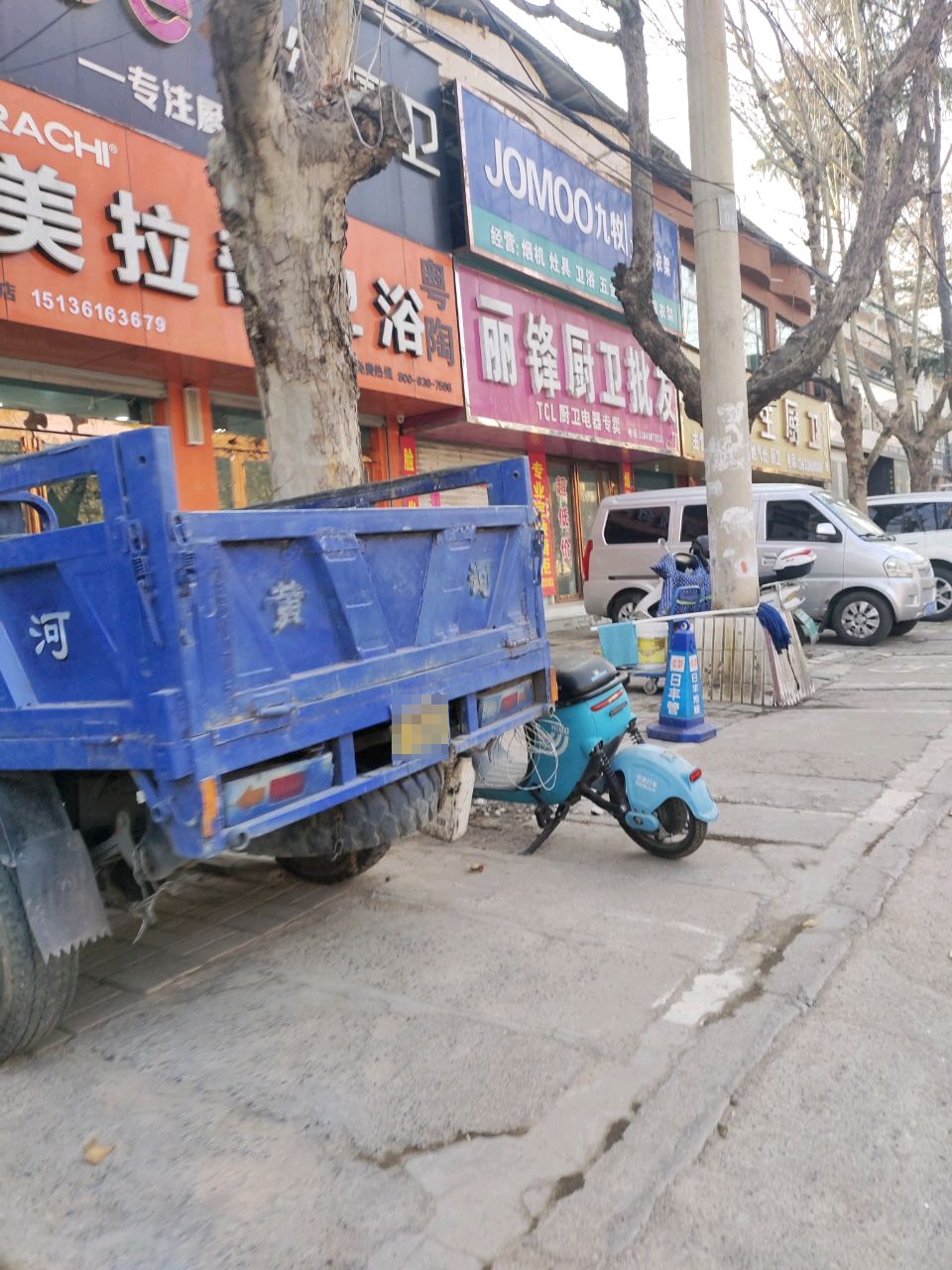 新密市九牧卫浴晾衣架(嵩山大道店)