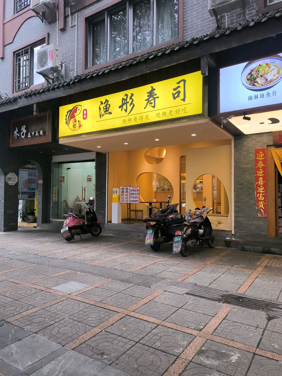M·Z木子美甲美睫(滨江路店)