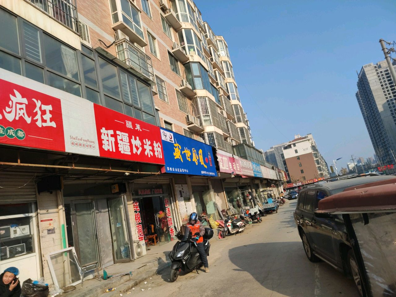 盛世凤凰酒金水区中心店(博卉路店)