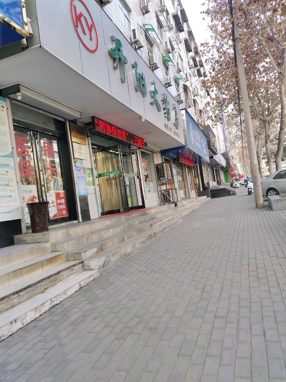 新密市中国移动手机卖场(必发专营店)