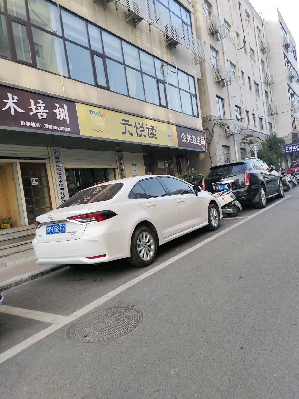 新密市名师发艺