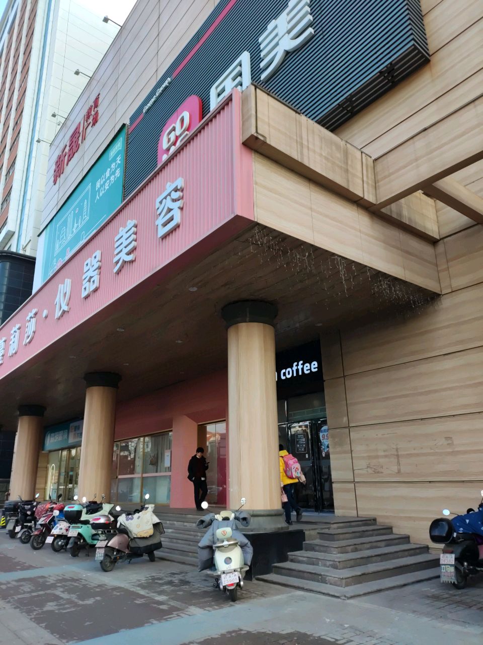 莎蔓莉莎·仪器美容(财富店)